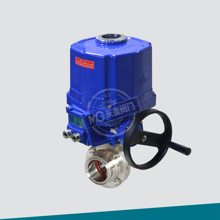 电动卡箍卫生级蝶阀（防爆型）