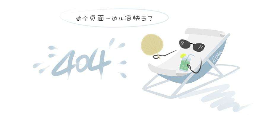 走进米盖